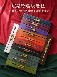 Cinereplicas Harry Potter Wand ...