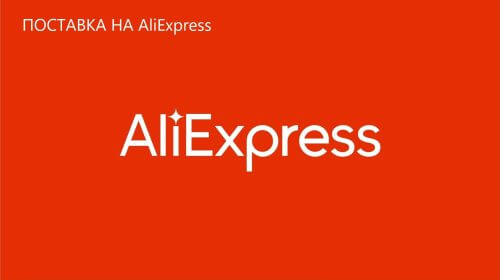 ali express review